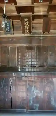 新小岩八坂神社の本殿・本堂