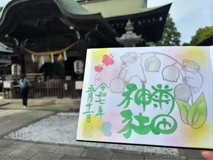 菊田神社(千葉県)