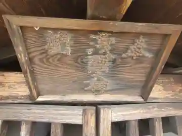 浅間大神(群馬県)