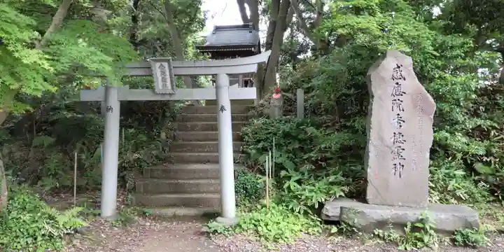 金毘羅社の鳥居