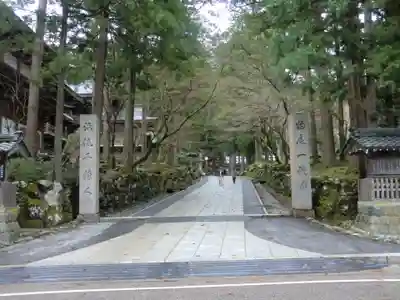 永平寺(福井県)