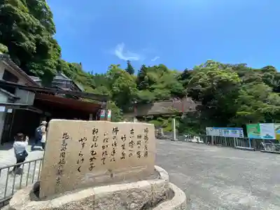 宝厳寺(滋賀県)