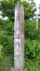 竹原神社の建物その他