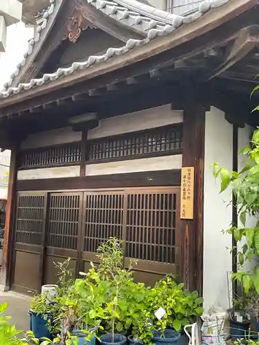 六大院の本殿・本堂