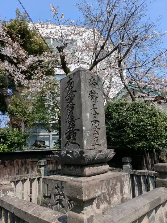 題経寺(柴又帝釈天)の{uncategorized: "未分類", other: "その他", undefined: "問題あり", building: "その他建物", grave: "お墓", sacred_gate: "鳥居", guardian: "狛犬", statue: "像", buddha: "仏像", history: "歴史", nature: "自然", garden: "庭園", animal: "動物", pagoda: "塔", temizu: "手水舎", mountain_gate: "山門・神門", sanctuary: "本殿・本堂", subordinate: "末社・摂社", art: "芸術", scenery: "景色", jizo: "地蔵", ema: "絵馬", goshuin: "御朱印", omikuji: "おみくじ", items: "授与品その他", amulet: "お守り", goshuincho: "御朱印帳", eats: "食事", festival: "お祭り", votive_dance: "神楽", shichigosan: "七五三参", wedding: "結婚式", experience: "体験その他", initially: "初詣", around: "周辺", anti_infection: "感染症対策"}
