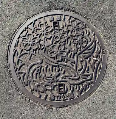 香取神社(東京都)