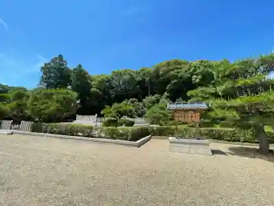 懿徳天皇陵（畝傍山南繊沙渓上陵）(奈良県)