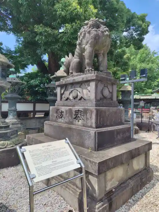 上野東照宮(東京都)