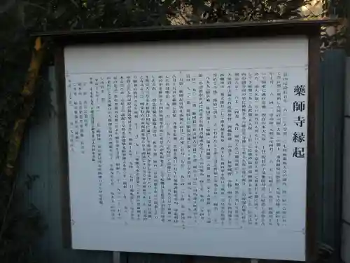 譽田八幡神社(千葉県)