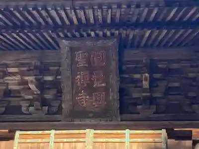 円覚寺(神奈川県)