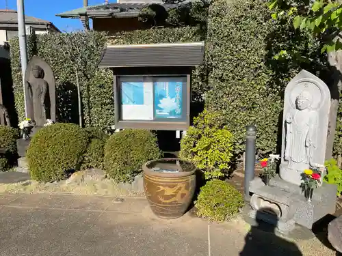 天台宗西光寺のその他建物