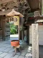 遍照光院(和歌山県)