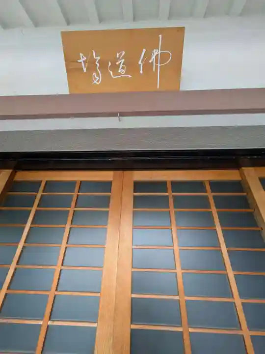 聞成寺(東京都)