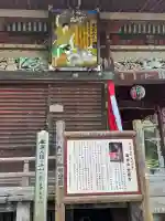 金昌寺(埼玉県)