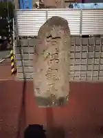 打出天神社(兵庫県)