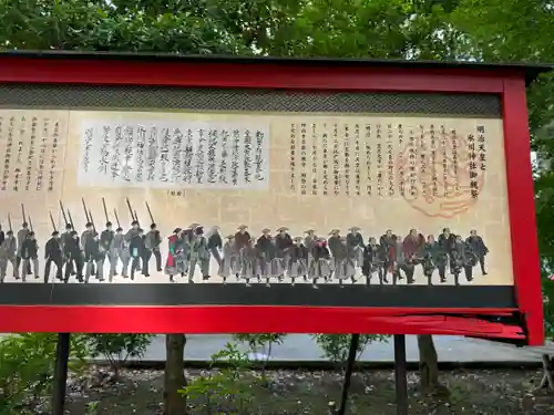 武蔵一宮氷川神社の歴史