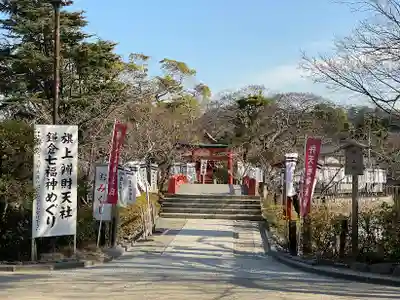 旗上弁財天社のその他建物