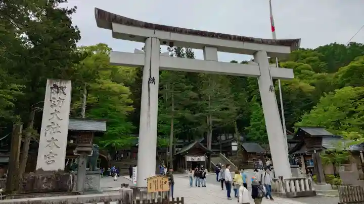 諏訪大社の{uncategorized: "未分類", other: "その他", undefined: "問題あり", building: "その他建物", grave: "お墓", sacred_gate: "鳥居", guardian: "狛犬", statue: "像", buddha: "仏像", history: "歴史", nature: "自然", garden: "庭園", animal: "動物", pagoda: "塔", temizu: "手水舎", mountain_gate: "山門・神門", sanctuary: "本殿・本堂", subordinate: "末社・摂社", art: "芸術", scenery: "景色", jizo: "地蔵", ema: "絵馬", goshuin: "御朱印", omikuji: "おみくじ", items: "授与品その他", amulet: "お守り", goshuincho: "御朱印帳", eats: "食事", festival: "お祭り", votive_dance: "神楽", shichigosan: "七五三参", wedding: "結婚式", experience: "体験その他", initially: "初詣", around: "周辺", anti_infection: "感染症対策"}