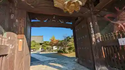 清凉寺の山門・神門