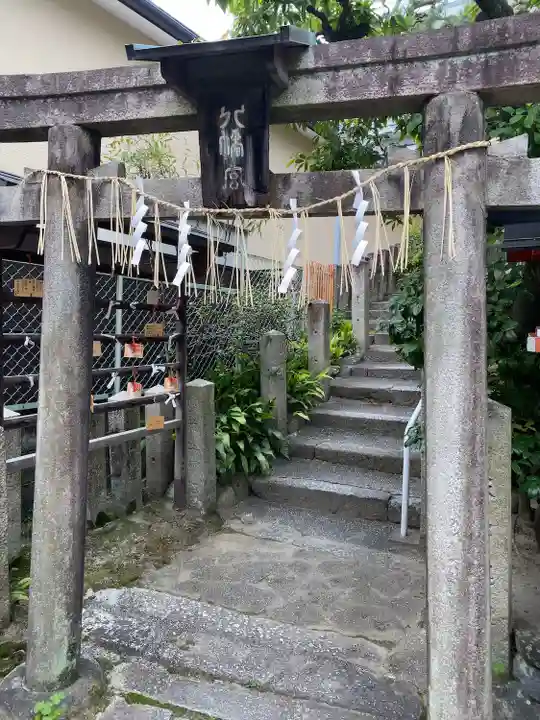 首途八幡宮(京都府)