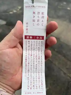 円満寺(愛媛県)