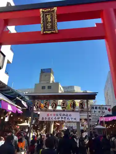 鷲神社のお祭り