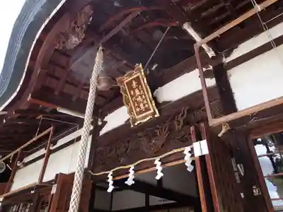 阿麻美許曽神社の本殿・本堂