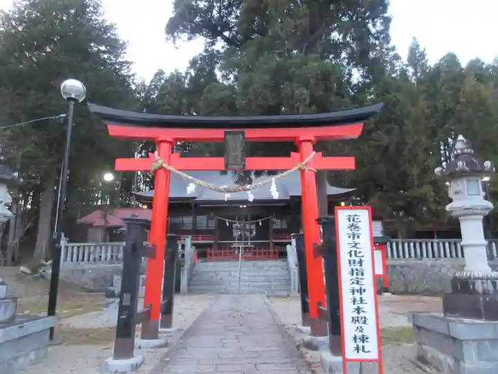 鼬幣稲荷神社(岩手県)
