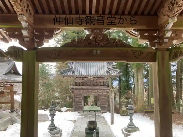 仲仙寺(長野県)