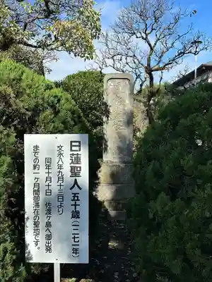 妙純寺(神奈川県)