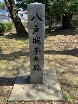 三八城神社の{uncategorized: "未分類", other: "その他", undefined: "問題あり", building: "その他建物", grave: "お墓", sacred_gate: "鳥居", guardian: "狛犬", statue: "像", buddha: "仏像", history: "歴史", nature: "自然", garden: "庭園", animal: "動物", pagoda: "塔", temizu: "手水舎", mountain_gate: "山門・神門", sanctuary: "本殿・本堂", subordinate: "末社・摂社", art: "芸術", scenery: "景色", jizo: "地蔵", ema: "絵馬", goshuin: "御朱印", omikuji: "おみくじ", items: "授与品その他", amulet: "お守り", goshuincho: "御朱印帳", eats: "食事", festival: "お祭り", votive_dance: "神楽", shichigosan: "七五三参", wedding: "結婚式", experience: "体験その他", initially: "初詣", around: "周辺", anti_infection: "感染症対策"}