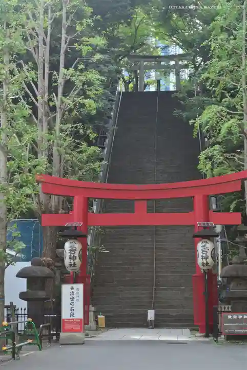 愛宕神社(東京都)
