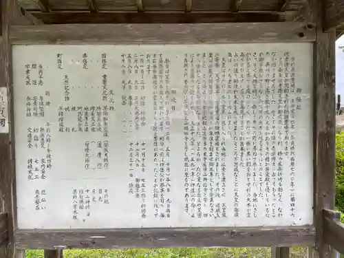 双林寺の歴史