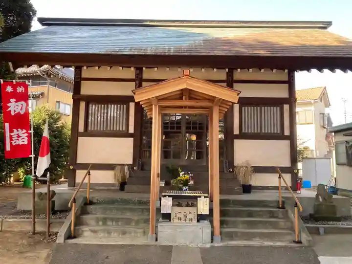 天照神社(千葉県)