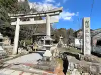 三所神社(滋賀県)
