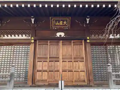 南谷寺の本殿・本堂