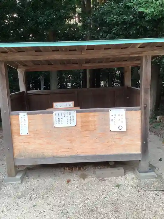 両社宮神社(宮町)のその他建物