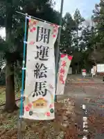 国上寺(新潟県)