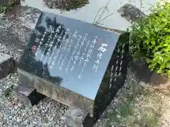 霊泉寺(岐阜県)