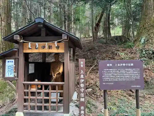 赤城神社(三夜沢町)(群馬県)