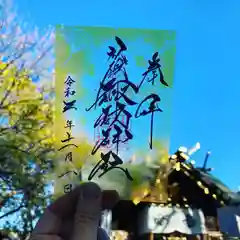 札幌諏訪神社の御朱印