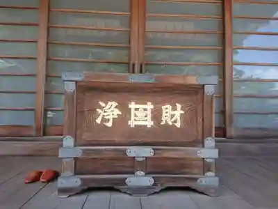 光妙寺のその他建物