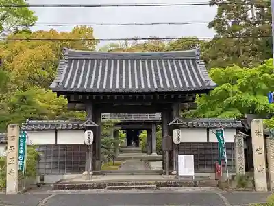 伊勢の国 四天王寺の山門・神門
