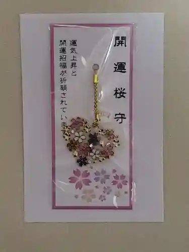 新倉富士浅間神社(山梨県)