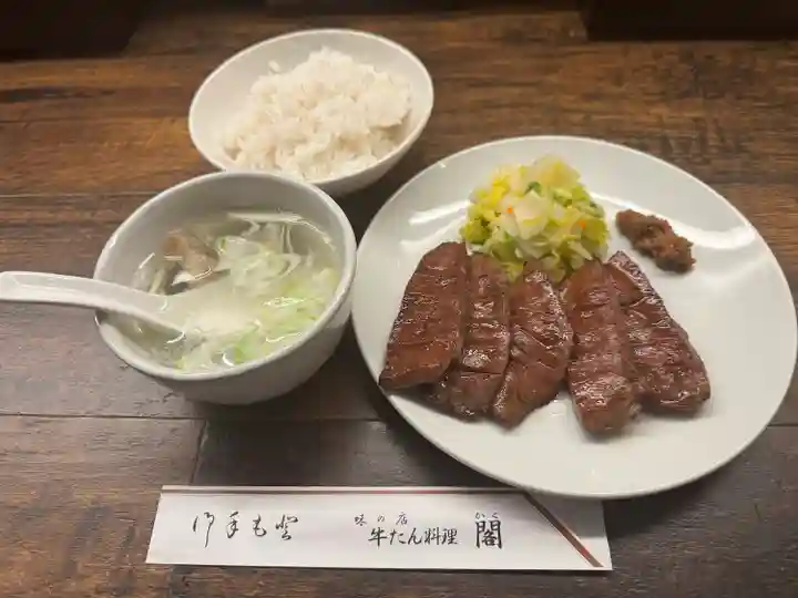 宮城縣護國神社の食事