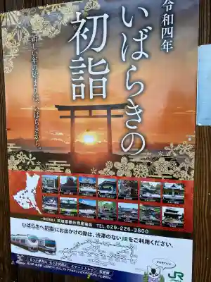 東湖神社の{uncategorized: "未分類", other: "その他", undefined: "問題あり", building: "その他建物", grave: "お墓", sacred_gate: "鳥居", guardian: "狛犬", statue: "像", buddha: "仏像", history: "歴史", nature: "自然", garden: "庭園", animal: "動物", pagoda: "塔", temizu: "手水舎", mountain_gate: "山門・神門", sanctuary: "本殿・本堂", subordinate: "末社・摂社", art: "芸術", scenery: "景色", jizo: "地蔵", ema: "絵馬", goshuin: "御朱印", omikuji: "おみくじ", items: "授与品その他", amulet: "お守り", goshuincho: "御朱印帳", eats: "食事", festival: "お祭り", votive_dance: "神楽", shichigosan: "七五三参", wedding: "結婚式", experience: "体験その他", initially: "初詣", around: "周辺", anti_infection: "感染症対策"}