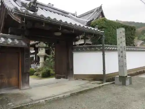 當麻寺の山門・神門