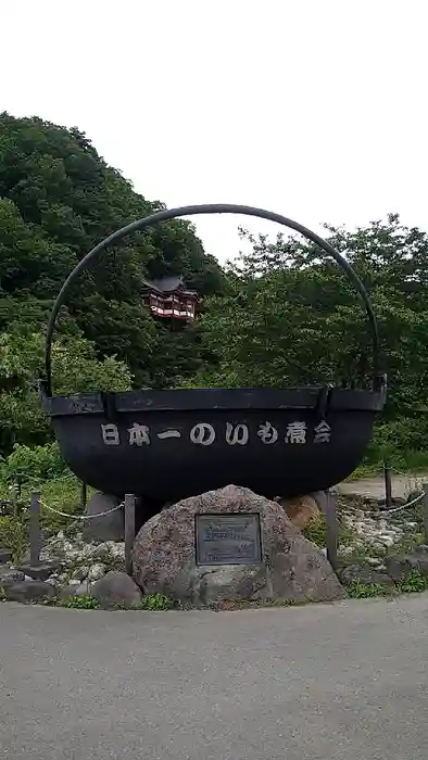 唐松観音の建物その他