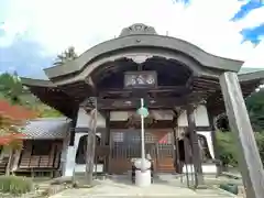 極楽寺(三重県)