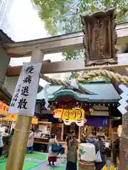 少彦名神社の建物その他